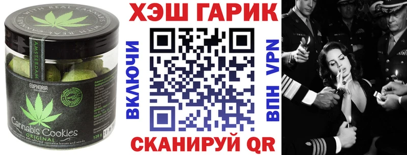 Cannafood конопля  Купить где  Борзя 
