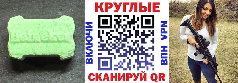 Ecstasy Дубай  Купить где  Борзя 