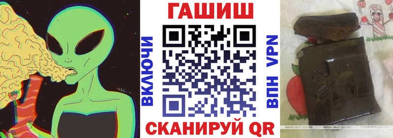 ГАШИШ ice o lator  Купить  Борзя 