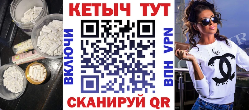 Купить закладки  Борзя  Кетамин VHQ 