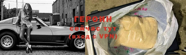 jwh Заводоуковск
