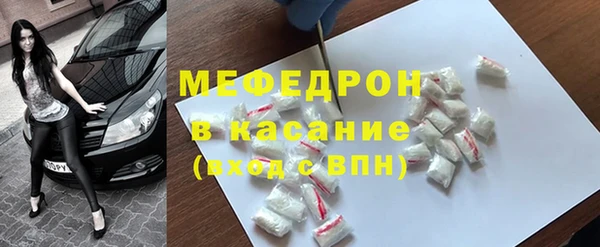 меф Заволжье