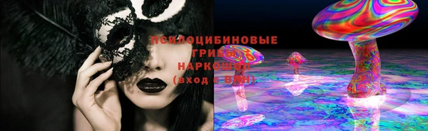 меф Заволжье