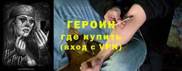 меф Заволжье