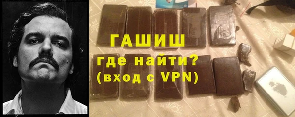 меф Заволжье