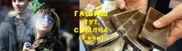 прущая мука Заволжск