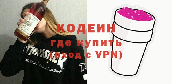 меф Заволжье