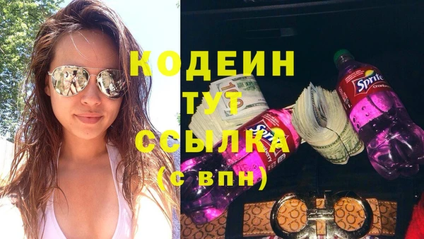 меф Заволжье