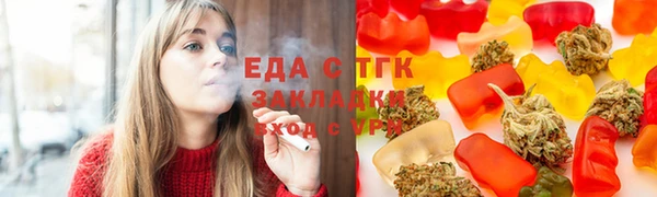 jwh Заводоуковск