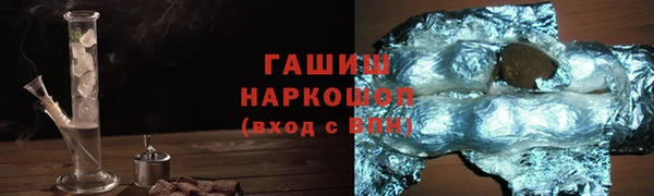 гашишное масло Зеленодольск