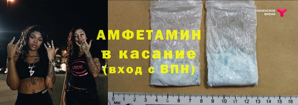 прущая мука Заволжск