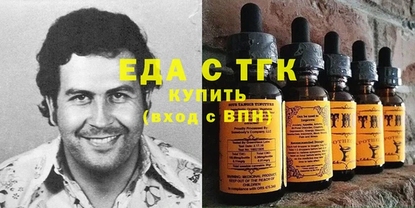 меф Заволжье