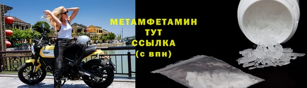 jwh Заводоуковск