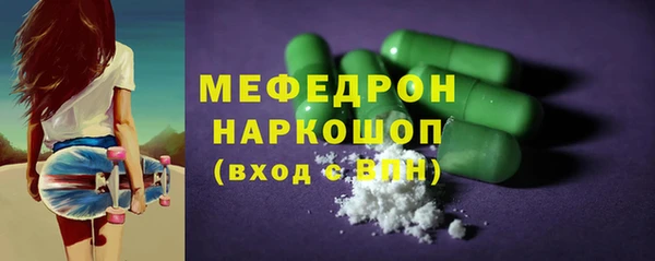 прущая мука Заволжск