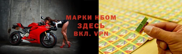 меф Заволжье