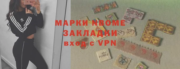 прущая мука Заволжск