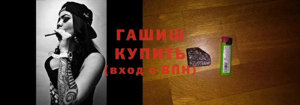 меф Заволжье