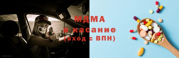 прущая мука Заволжск