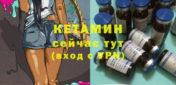 меф Заволжье