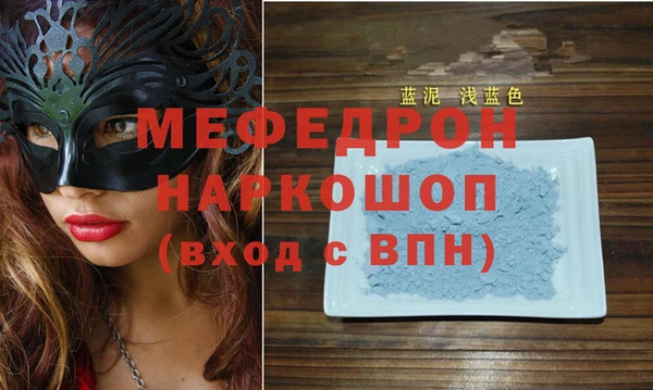 jwh Заводоуковск