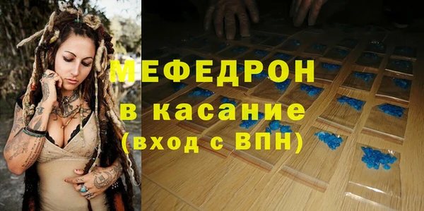 меф Заволжье