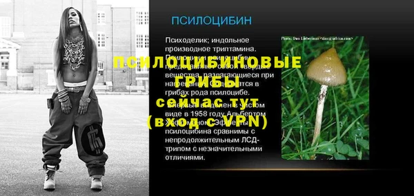 прущая мука Заволжск