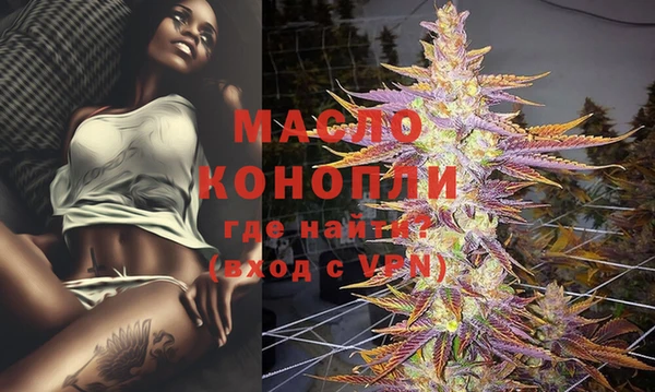 меф Заволжье