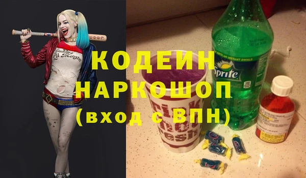 меф Заволжье
