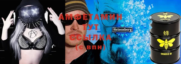 меф Заволжье