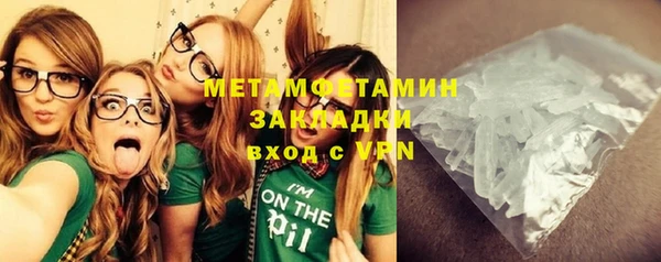 прущая мука Заволжск