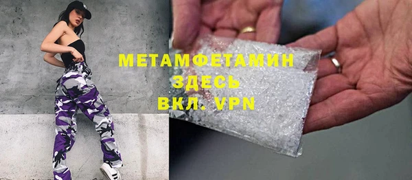 jwh Заводоуковск