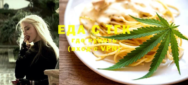 прущая мука Заволжск
