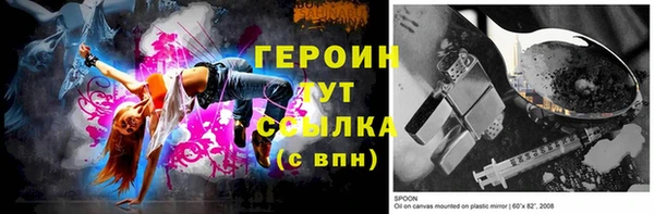 прущая мука Зеленокумск