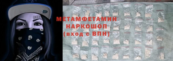 меф Заволжье