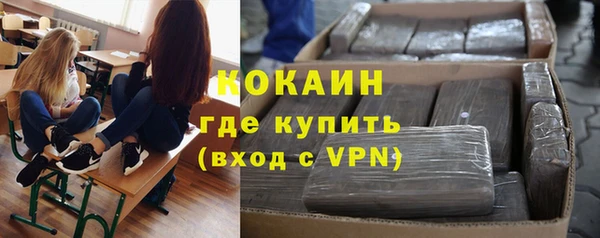 прущая мука Заволжск