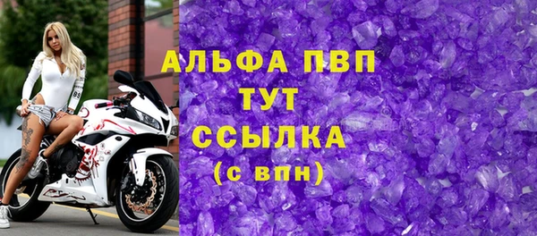 меф Заволжье