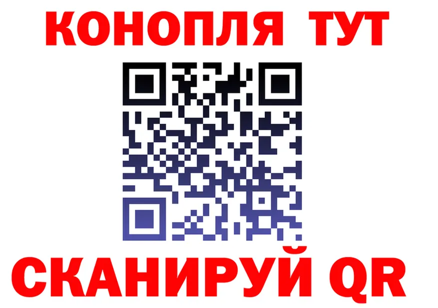 Canna-Cookies конопля вход сайты даркнета KRAKEN Борзя