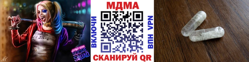 Купить  Борзя  МДМА VHQ 