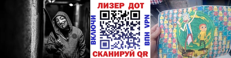Наркотические марки 1,8мг  Купить где  Борзя 