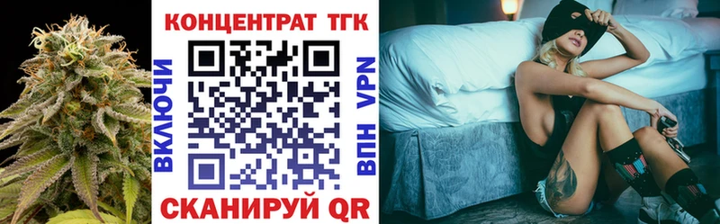 Купить  Борзя  Дистиллят ТГК вейп 