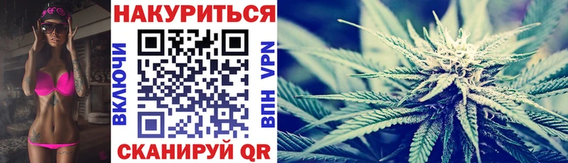 Марихуана VHQ Борзя